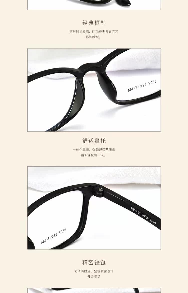 Montures de lunettes en Plaque memoire - Ref 3139986 Image 12