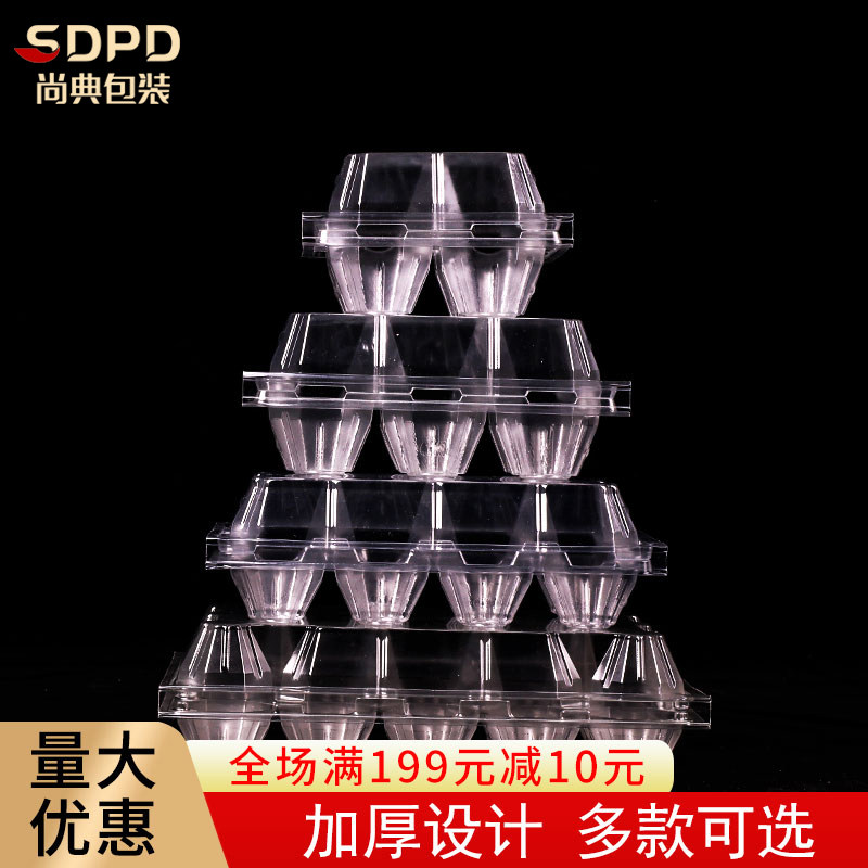 10 30 Loaded Eggs DISPOSABLE TRANSPARENT SUCTION PLASTIC DUCK EGG CARE 100 TUCHAI EGG DELIGHT EGG PACKAGING BOX