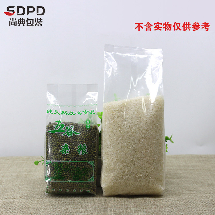 Transparent Vacuum Rice Brick Bag Accordion Bag Square Five Cereals Cereals Rice Millet Red Bean Generic Packing Bag Spot