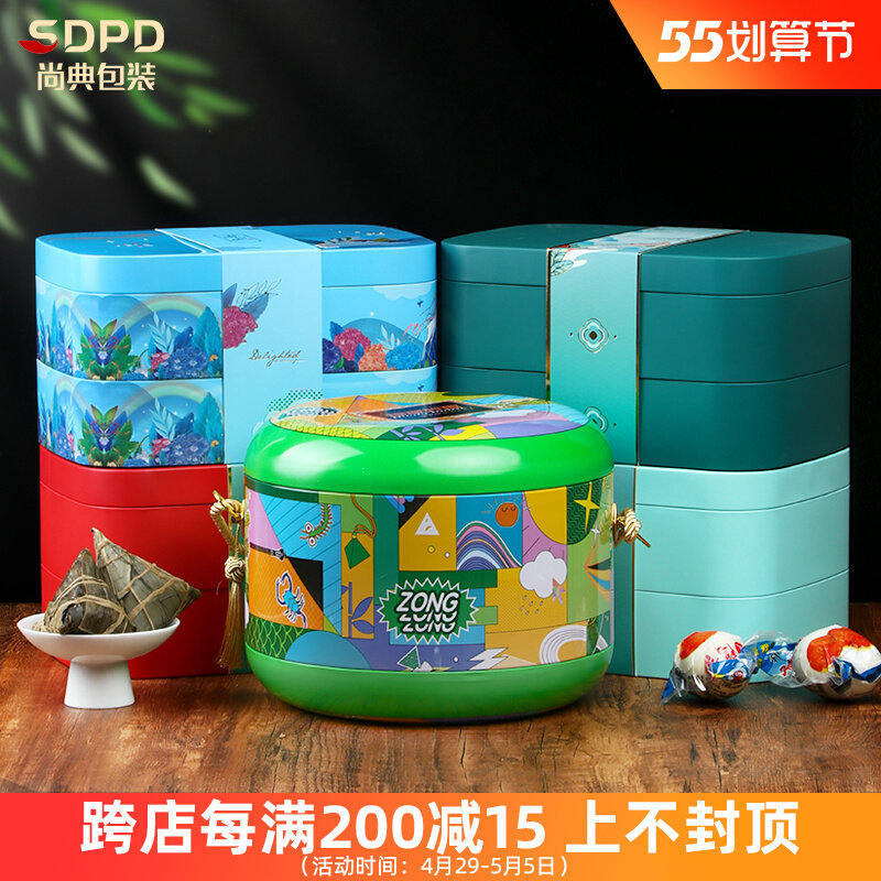 End Afternoon Zongzi Packaging Box Gift Box Egg Yolk Crisp Suitcases Hotel Gift Box Iron Box Carton Wholesale Custom Made
