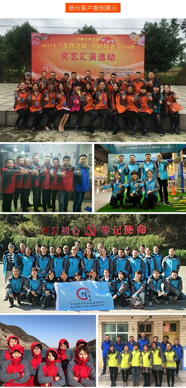 Quần áo công ty tùy chỉnh, áo khoác ngoài trời, thêu tùy chỉnh, LOGO, bộ đồ hai mảnh, nam và nữ, quần áo làm việc, in ấn