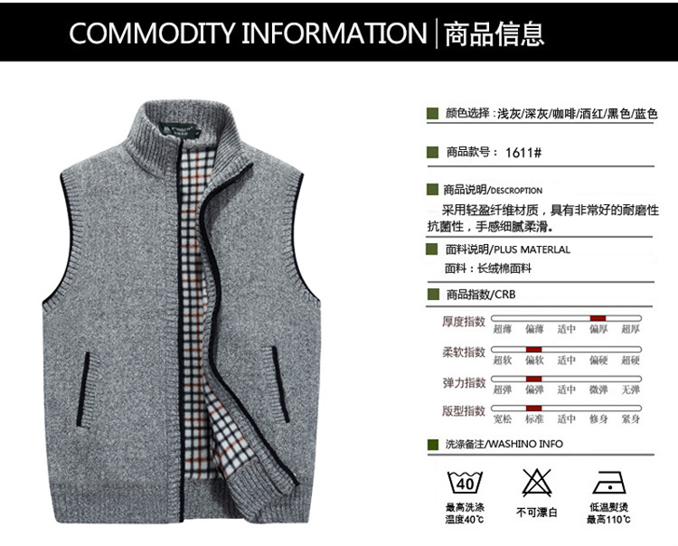 Mùa thu và mùa đông nam len nhung vest chất béo cardigan cộng với nhung ấm trung niên của nam giới dệt kim vest vest nam