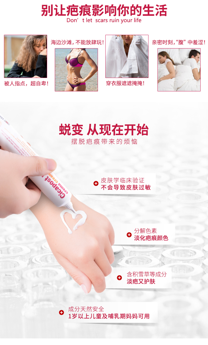 ISDIN 怡思丁 淡化修复祛疤膏 50g 图3
