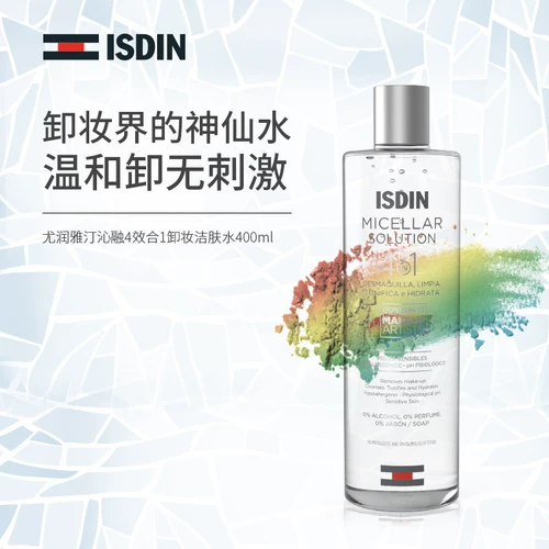 Isdin, мягкое средство для снятия макияжа для лица, глубокое очищение, уход за губами