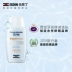 ISDIN Yi Siding Chống Nắng Kem Chống Nắng SPF50 Seaside Facial Kem Chống Nắng Chính Hãng 50 ml