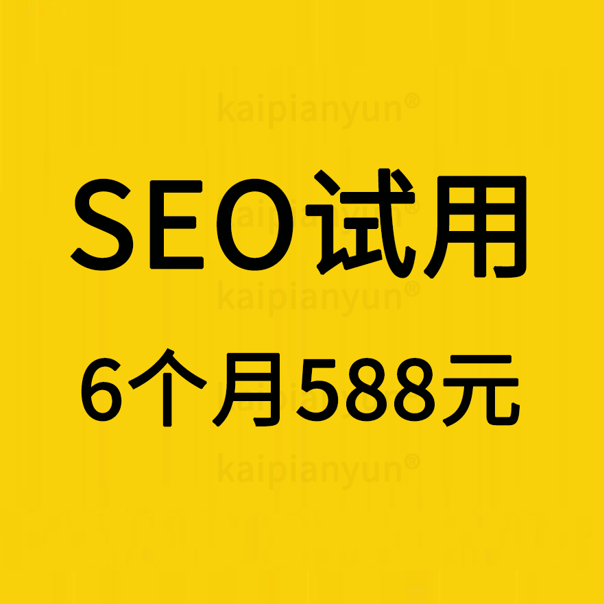 Seo, Seo Optimization, Search Engine Optimization, Website Optimization, Keyword Optimization, Website Seo, Kaishen Cloud