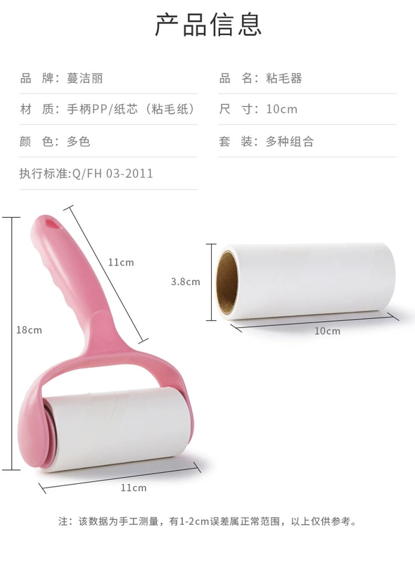 Có thể tháo rời con lăn lông dính vật nuôi nhuộm quần áo để chải bàn chải quần áo dính giấy dehairing bàn chải - Hệ thống giá giặt