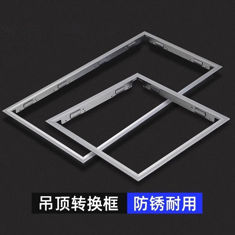 Integrated Ceiling Conversion Frame for Bathroom Heater, Led Light Conversion Frame 30X30, Adapter Frame 30X60, Aluminum Alloy Frame Accessories Integrated Ceiling Conversion Frame for Bathroom Heater, Led Light Conversion Frame 30X30, Adapter Frame 30X60, Aluminum Alloy Frame Accessories
