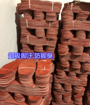 Ten kinds of high-quality cowhide insoles imported Pakistani buffalo leather processed in Xinjiang 100% first layer super sweat-absorbent