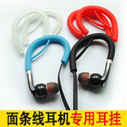 In-ear earphone tay áo earphone silicone tay áo ear cap nút earplug tay áo đạn phổ thông nhét tai phụ kiện tai nghe chính hãng - Phụ kiện MP3 / MP4