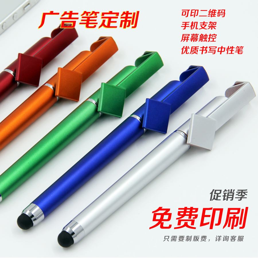 Set to do a two-dimensional code advertisement Sexual Pen Current Goods Supply Wholesale Custom Oil Pen can print two-dimensional code and LOGO