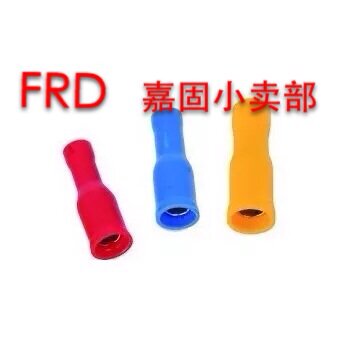 FRD1 25-156 sub-warhead mother head full insulation cold pressure wiring terminal cold pressure terminal pair plug wire head