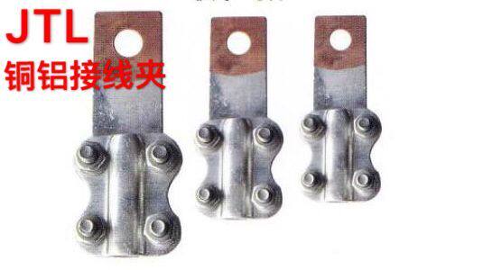 JTL-100A copper and aluminum wiring clamp copper and aluminum clamp copper and aluminum clamp 16-25 square