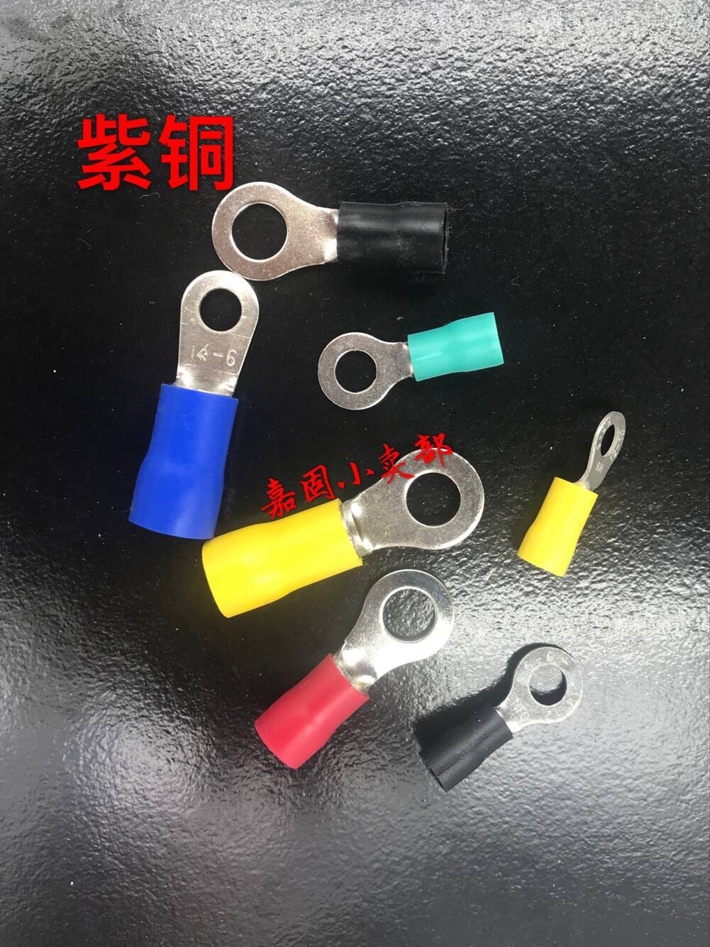 RV8-6 round pre-insulation terminals Cold pressure wiring end copper wiring terminals RV10-6 wire ear red copper