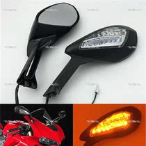 Duckadi 1299959 Panigale Motorcycle rearview mirror inverted car mirror turn light