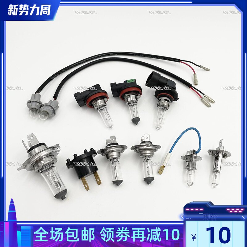 Kawasaki Z1000 Z900 Z900 Z1000SX Z1000SX 6R 6R 636 10R headlight bulb living room bulb