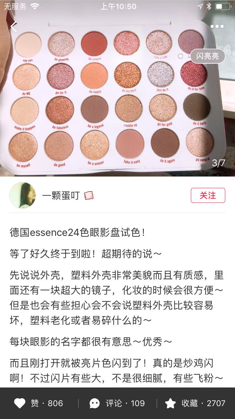 2018 mùa thu mới Đức 24 màu phấn mắt mờ ngọc trai có mắt có thể phấn mắt 4 ô