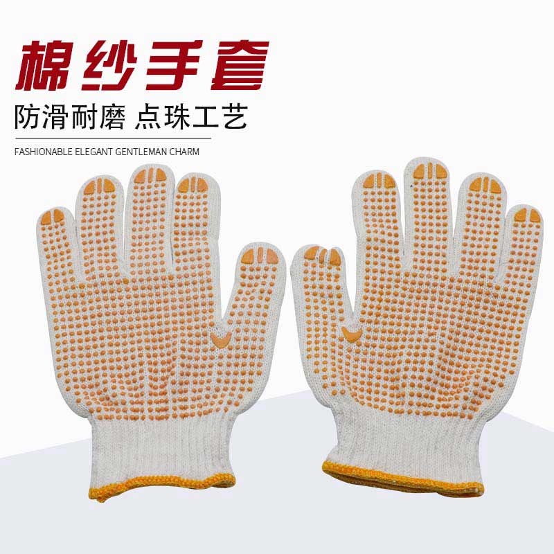 Labor Protection Gloves Thicken Wear Dirty Work Non-slip Labour Cotton Yarn Gloves Work Site Glue Cotton Yarn Gloves