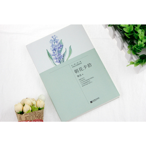 正版现货｜朝花夕拾 鲁迅文集含朝花夕拾、野草及诗歌 记忆坊