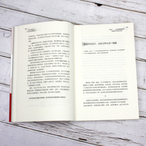 亲子关系对了孩子的世界就对了zq