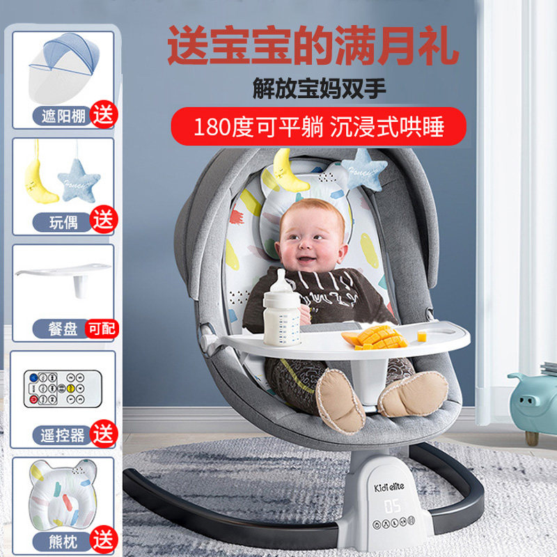 Newborn Baby Baby Full Moon Gift Practical Boy Woman Baby Send Gift Items Rocking Chair Huva God Instrumental Gift-Taobao