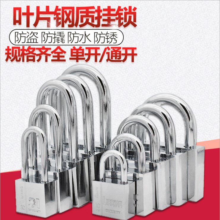 Padlock through the lock Anti-theft lock Waterproof anti-rust anti-prying lock door lock Household small key lock Dormitory long beam key lock