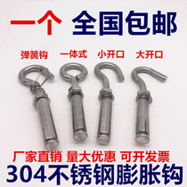 304 201 stainless steel expansion hook screw universal expansion bolt hanging hook manhole cover pull explosion M6M8M10M12