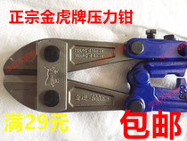 Jiangsu Jinhu hydraulic steel clamp hydraulic clamp hydraulic clamp steel shear fast steel cutting device pressure clamp