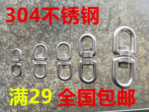 Huajian manufacturing rotating ring 304 stainless steel rotating ring universal Ring 8-character ring chain link link ring M12