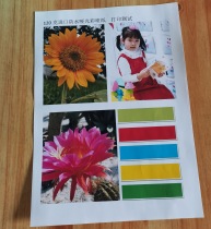 A4 inkjet printing paper 120g waterproof color spray paper 16 open B4 high A2 high white A3 photo quality B5A5