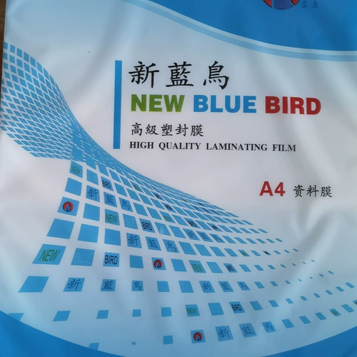新蓝鸟 Пластиковая пленка 8 шелковая 80MIC защитная пленка для карт A4A3 3R5 дюймов 6 дюймов 7 дюймов поверх пластиковой пленки жесткая прозрачная бутик