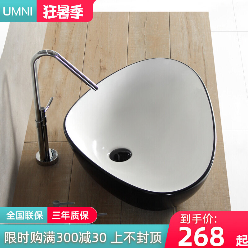 Terrace Basin Triangle Black Ceramic Washbasin Wash Basin Nordic Art Basin Hotel Face Basin Wash Pool Wash Basin