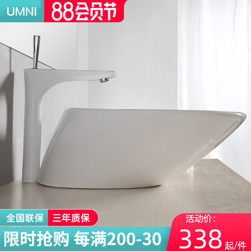 Table basin ceramic wash basin basin north European art basin basin wash basin wash pool wash pool wash basin