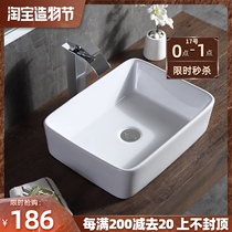 Table basin Rectangular art basin Wash basin Wash basin Wash basin Creative wash basin Ceramic basin