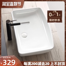 Table basin Rectangular washbasin Laundry basin Creative art basin Hotel washbasin Ceramic washbasin Household washbasin