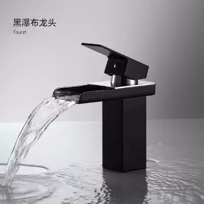 Hot and cold waterfall faucet Basin Hot and cold dual-use faucet Bathroom washbasin Basin faucet