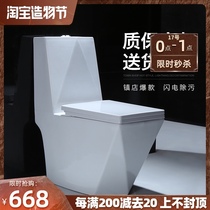 Household water-saving one-piece toilet Super swirl siphon toilet Pumping toilet Hotel toilet Impulse diamond toilet