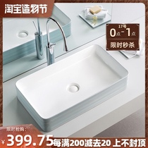 Art table basin Square small household wash basin Ceramic wash basin Balcony sink Simple wash countertop basin