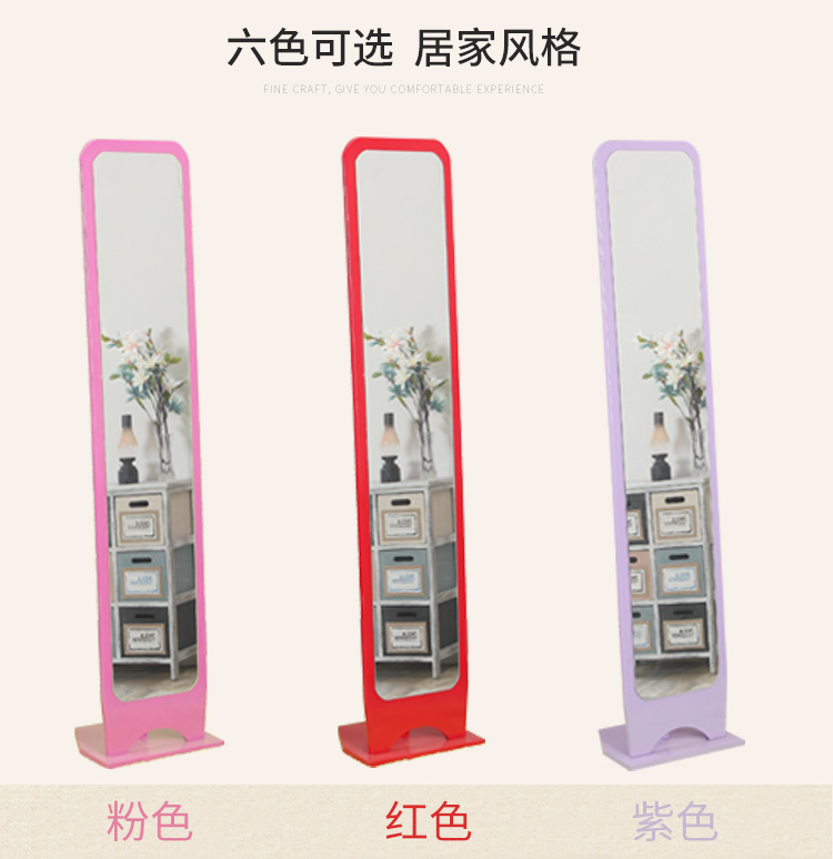 Gương dọc tối giản hiện đại gương chiều dài đầy đủ gương sàn phù hợp gương gương cửa hàng quần áo nhà cửa gương lớn cung cấp đặc biệt - Gương gương toilet