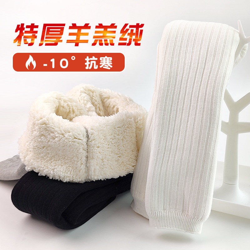 Children's underpants winter plus suede thickened goat suede girls Tthicker north pure cotton children with pantyhose 90% pants-Taobao