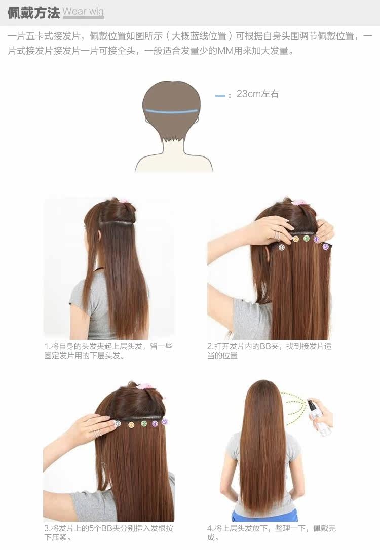 Extension cheveux - Ref 217495 Image 16
