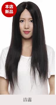 Extension cheveux - Ref 220915 Image 23