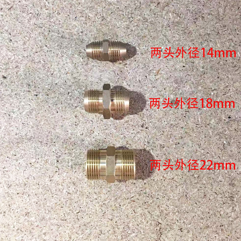 Cleaning machine washing machine car wash water pipe connection head two-way double male screw water butt extension joint external thread direct