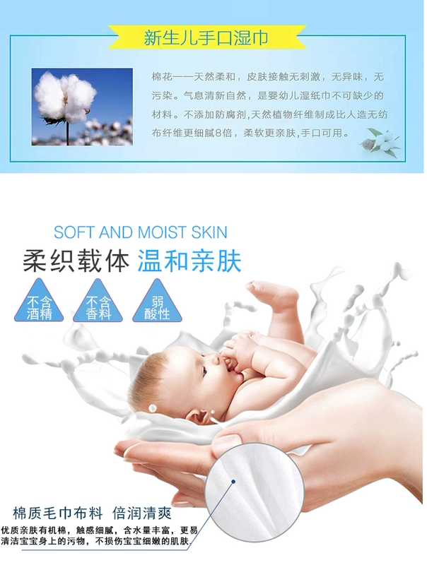 Khăn lau trẻ em có nắp 100 lần bơm * 8 gói Khăn lau tay sơ sinh Johnson & Johnson Khăn lau tay cho trẻ sơ sinh khăn giấy ướt agi