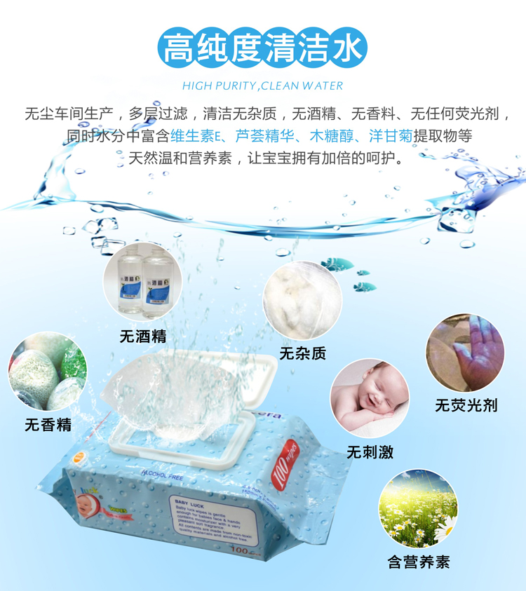 Khăn lau trẻ em có nắp 100 lần bơm * 6 gói Khăn lau tay cho trẻ sơ sinh Johnson & Johnson khăn giấy ướt huggies