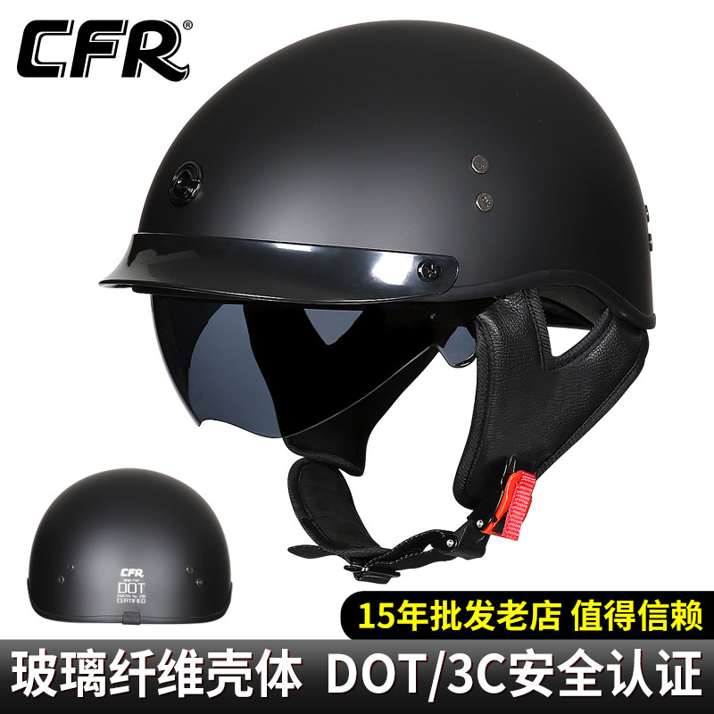 German CFR retro half-helmet motorcycle hat helmet male motorcycle half-covered female four seasons universal winter personality cool