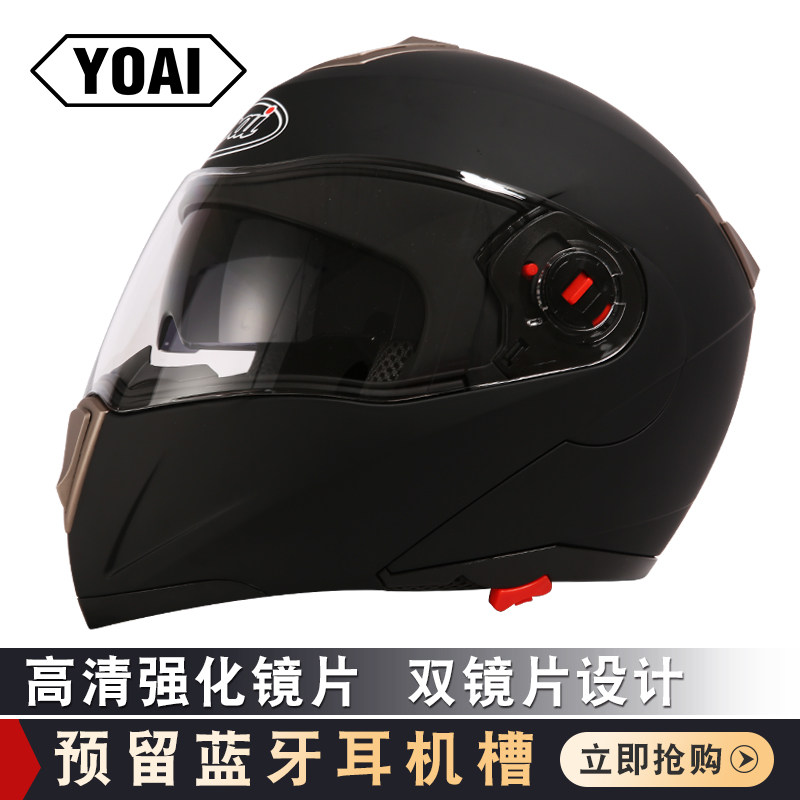 YOAI locomotive double lens mask helmet male full cover four seasons personality locomotive helmet electric car helmet