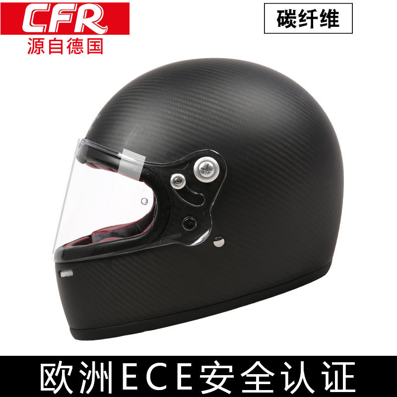 German cfr hard hat carbon fiber locomotive vintage full helmet male prince locomotive full cover type hard hat four seasons female