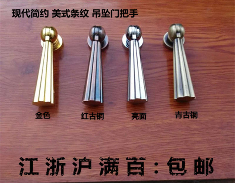 Modern furniture drawer small handle overall cabinet wardrobe handle handle single hole pendant gold bright antique bronze handle