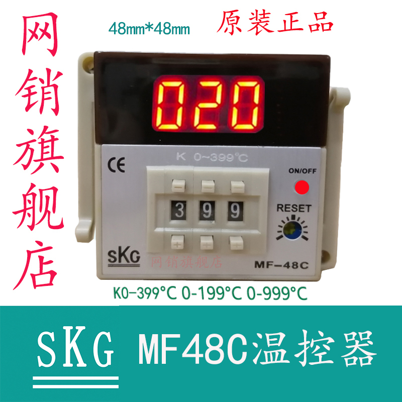 Skg Mf48C Thermostat Original Product Thermostat Temperature Control Instrument K399 K999 Pt100-399